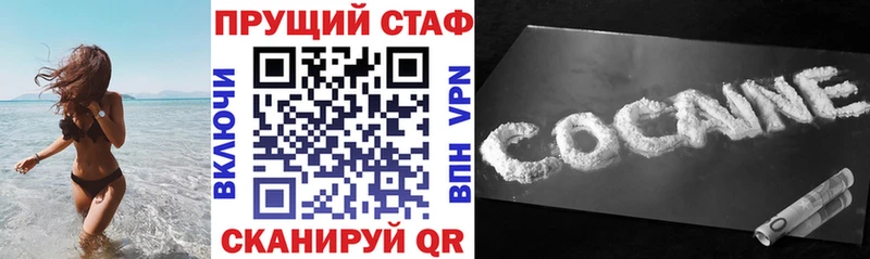 Названия наркотиков Ясногорск Псилоцибиновые грибы  МЕФ  ГАШИШ 