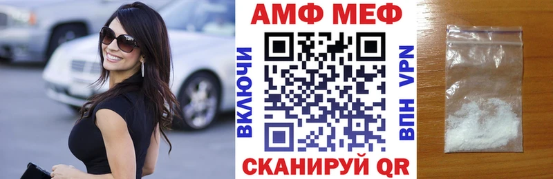 АМФ 97%  Ясногорск 