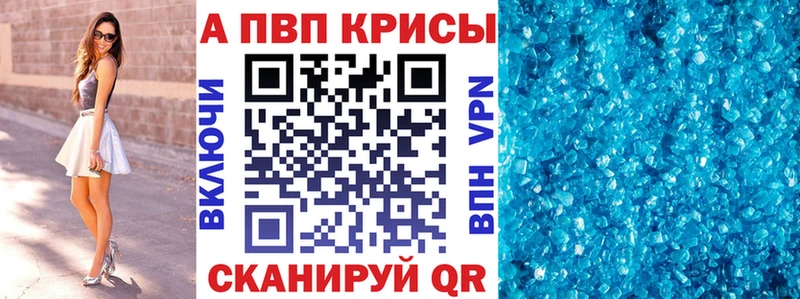 Alfa_PVP VHQ  Ясногорск 