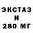 ЭКСТАЗИ VHQ Norman Dalman