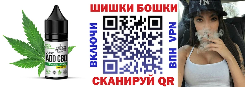 Печенье с ТГК конопля  где можно купить   Ясногорск 