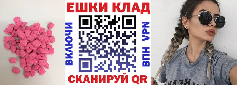 закладка  Ясногорск  Экстази mix 
