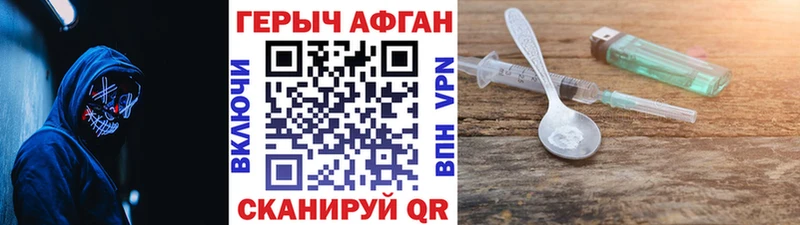 Героин белый  Ясногорск 