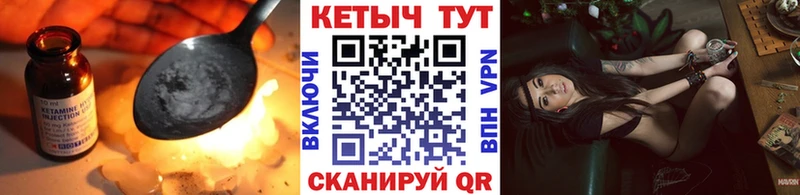 КЕТАМИН ketamine  Ясногорск 