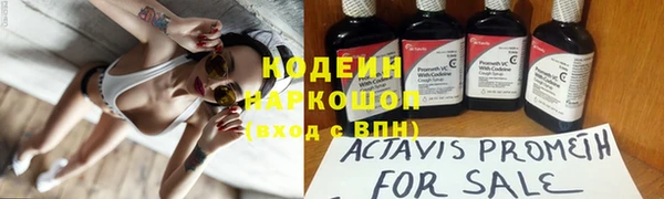 герыч Армянск