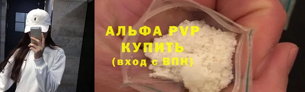 альфа пвп Магас