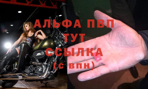 герыч Армянск