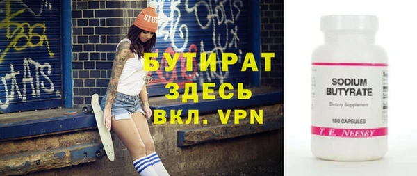 крисы Арсеньев