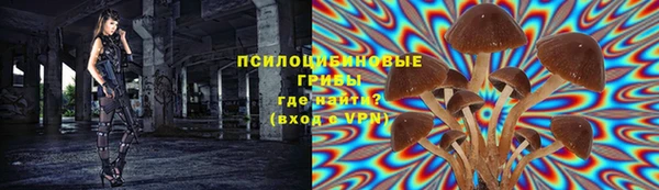 герыч Армянск