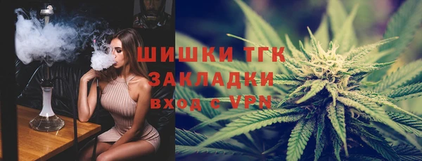 герыч Армянск