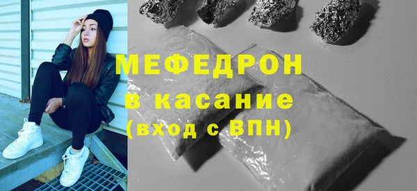 герыч Армянск