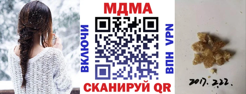 МДМА crystal  Ясногорск 