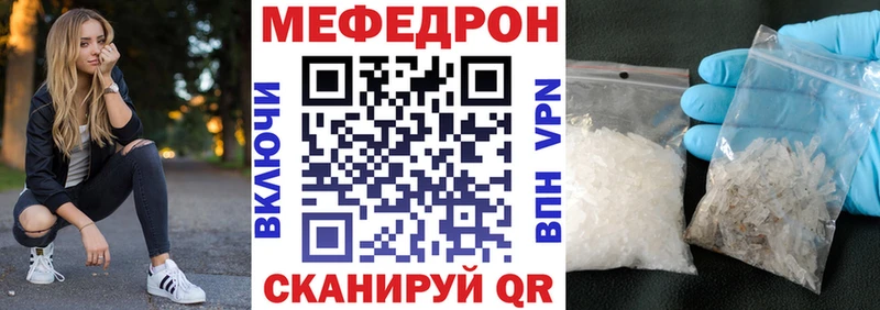 Меф кристаллы Ясногорск