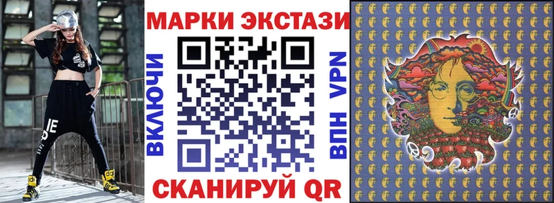 Наркотические марки 1500мкг  купить наркоту  Ясногорск 